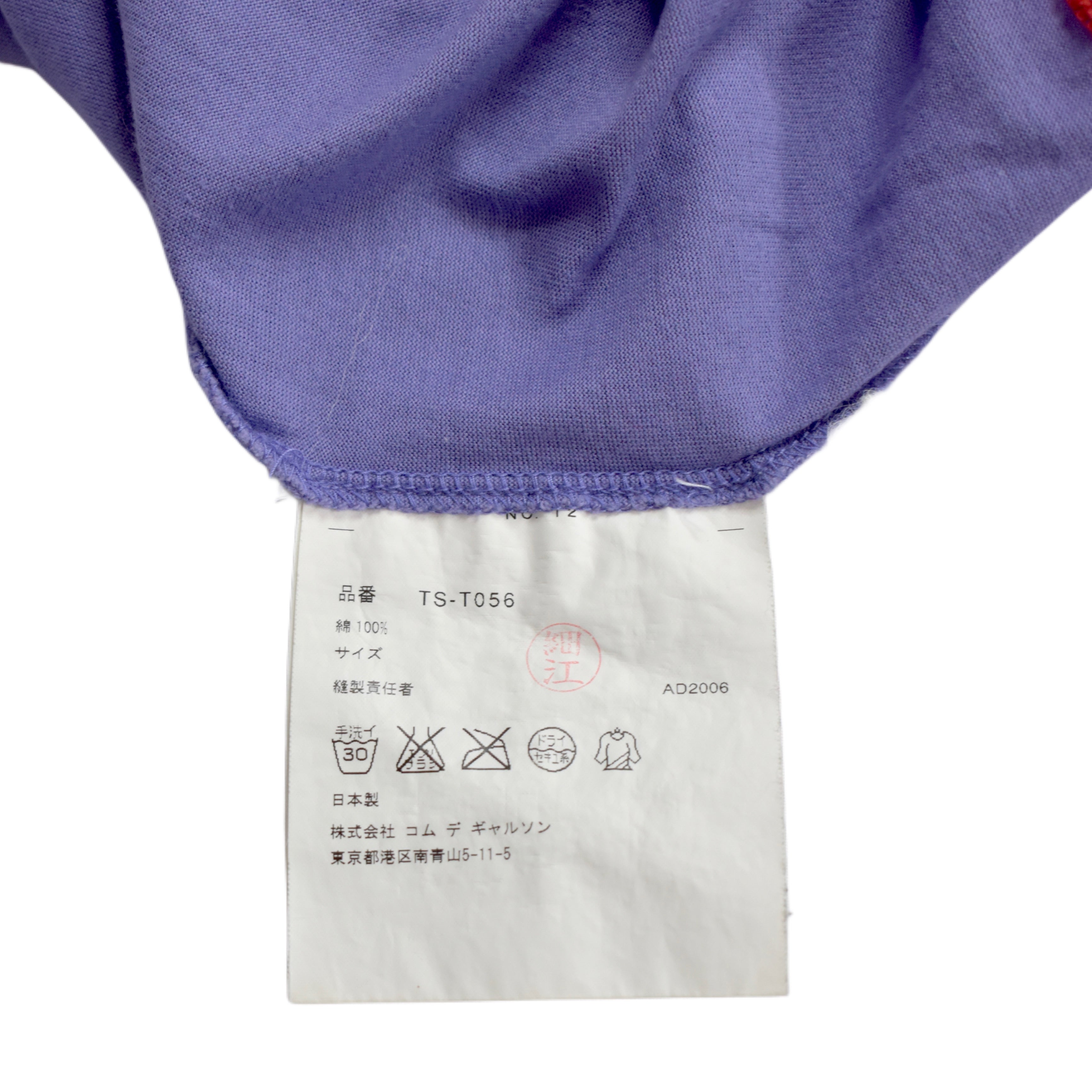 tricot COMME des GARCONS purple tank