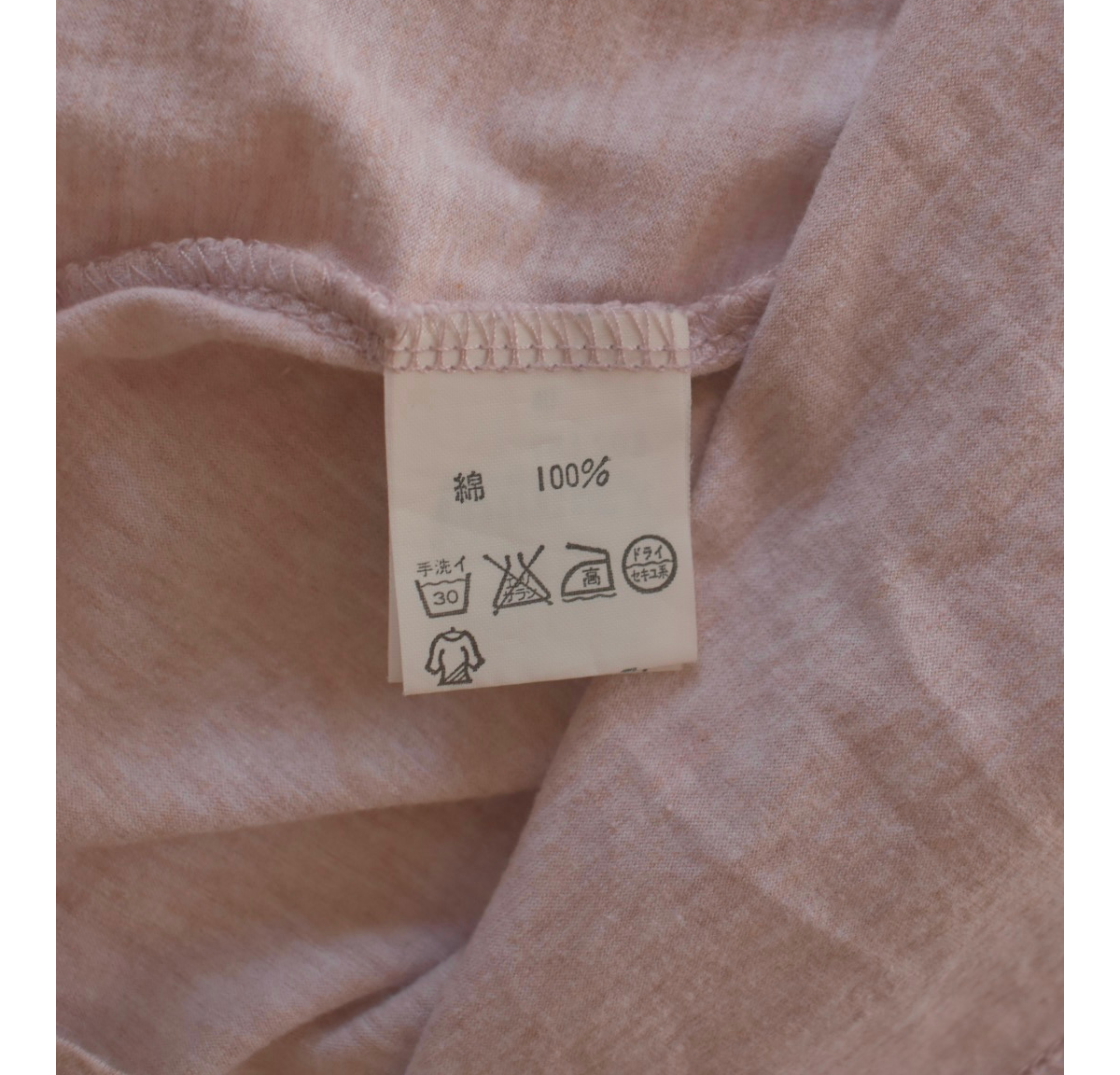 Marc Jacobs button tunic
